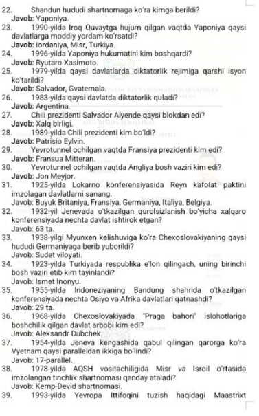 Photo of a course on  20th Century Political History Quiz