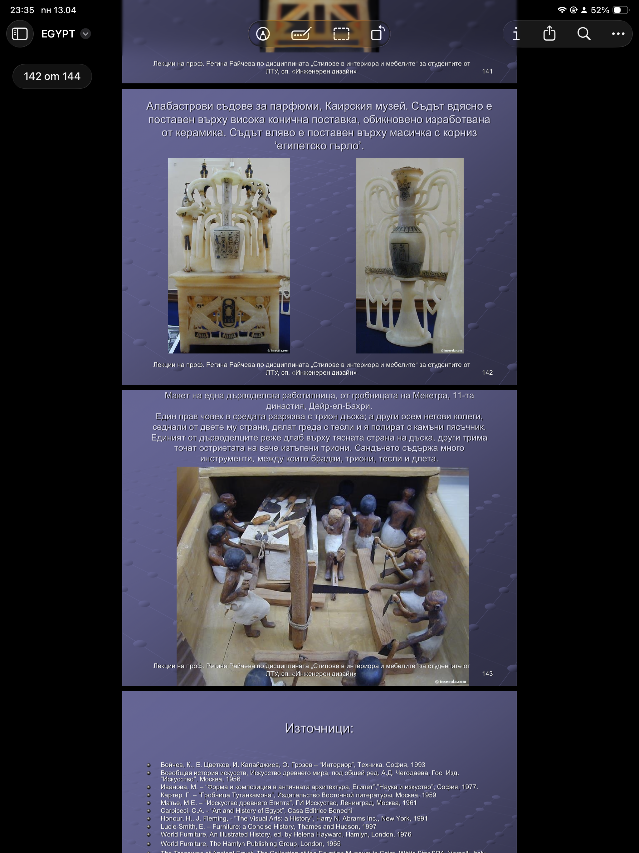 Photo of a course on  Ancient Egyptian Interior Styles