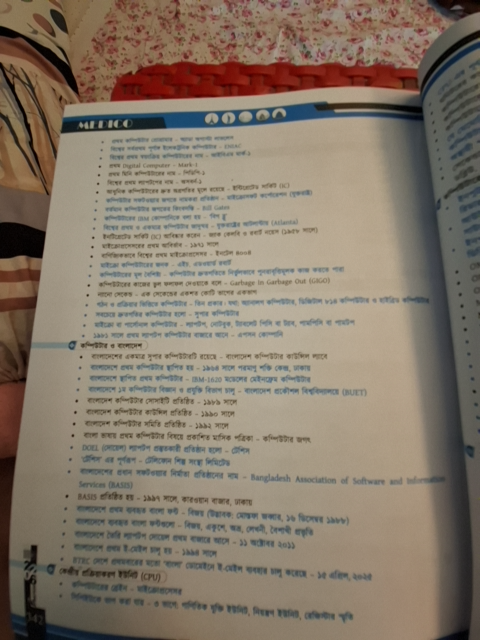 Photo of a course on  Computer Science Study Guide