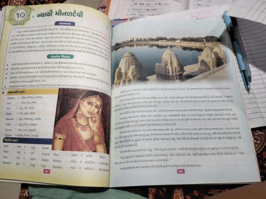 Photo of a course on  Cultural Significance of Indian Monument