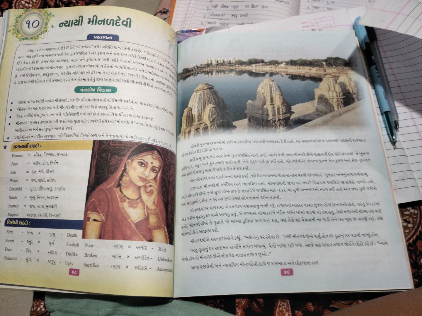 Photo of a course on  Cultural Significance of Indian Monument