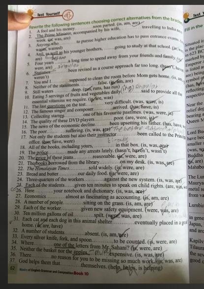 Photo of a course on  English Grammar Verb Exercise