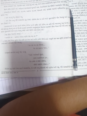 Photo of a course on  Gujarati Narrative Text Analysis