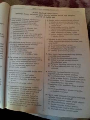 Photo of a course on  Historical Events and Figures