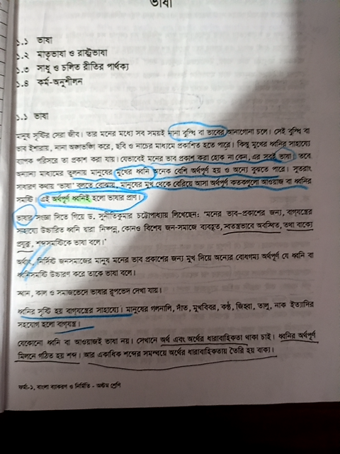 Photo of a course on  Understanding Religion and Society